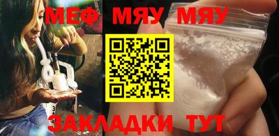 mdma Кунгур