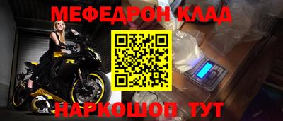 бошки Кумертау