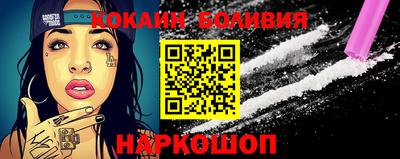 бошки Кумертау