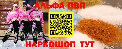 бошки Кумертау