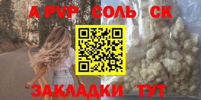 бошки Кумертау