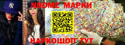mdma Кунгур