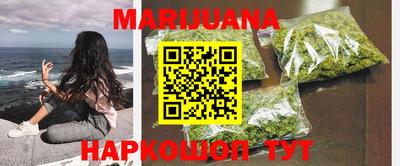 бошки Кумертау
