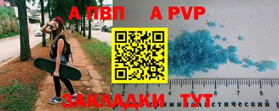 бошки Кумертау