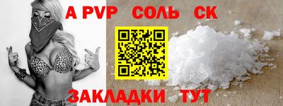 ALPHA-PVP Кулебаки