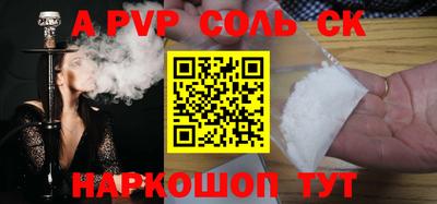 ALPHA-PVP Кулебаки