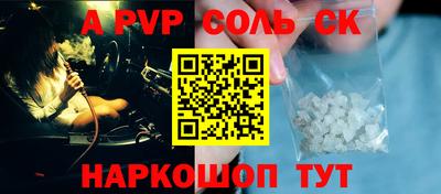 бошки Кумертау