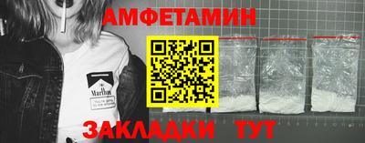 ALPHA-PVP Кулебаки
