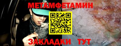 бошки Кумертау