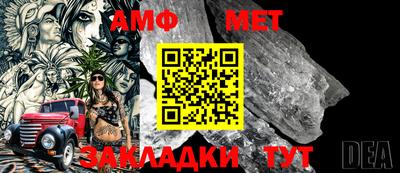 бошки Кумертау