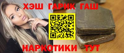 бошки Кумертау