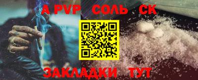 mdma Кунгур