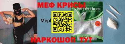 бошки Кумертау
