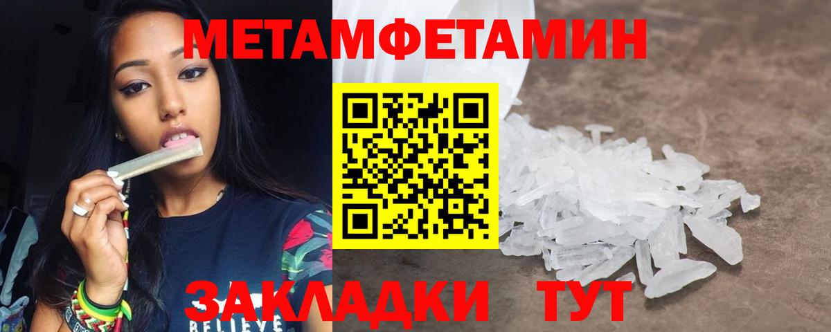 Мефедрон кристаллы  Cocaine  Ейск  ГАШ  А ПВП СОЛЬ   Бошки Шишки  Канабис  Вход с VPN 