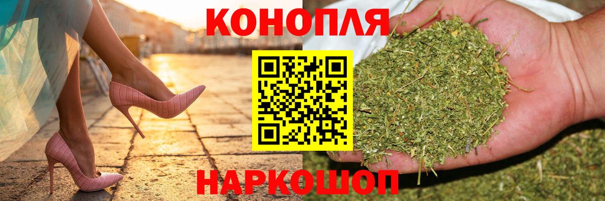 Ейск  Шишки марихуана SATIVA & INDICA  МАРИХУАНА марихуана  Канабис AK-47  Вход с VPN  МАРИХУАНА ГИДРОПОН 